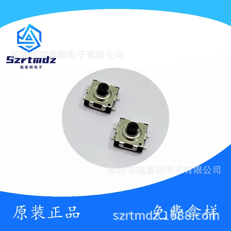 双档开关RTMSW-6638 双档开关 带柱双动作开关手电筒开关