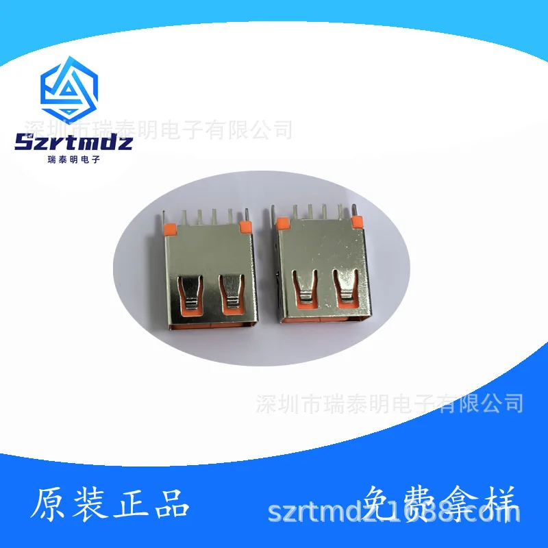 SB母座 铜壳直口直插180° H15.0MM 橙胶芯